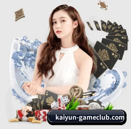 开云棋牌下载 APP
