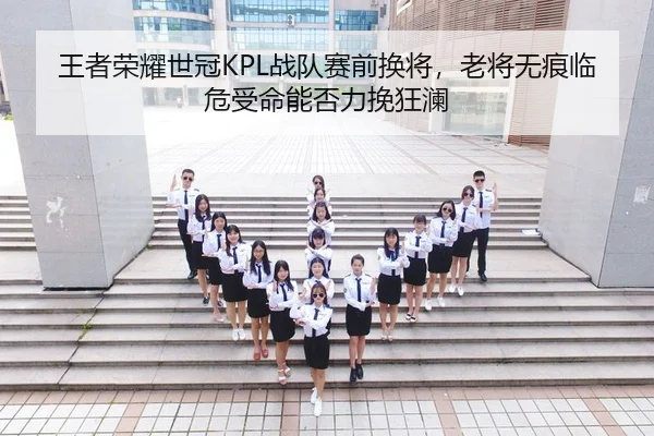 wang-zhe-rong-yao-shi-guan-zhan-dui-sai-qian-huan-jiang-lao-jiang-wu-hen-lin-wei-shou-ming-neng-fou-li-wan-kuang-lan-2-712.jpg