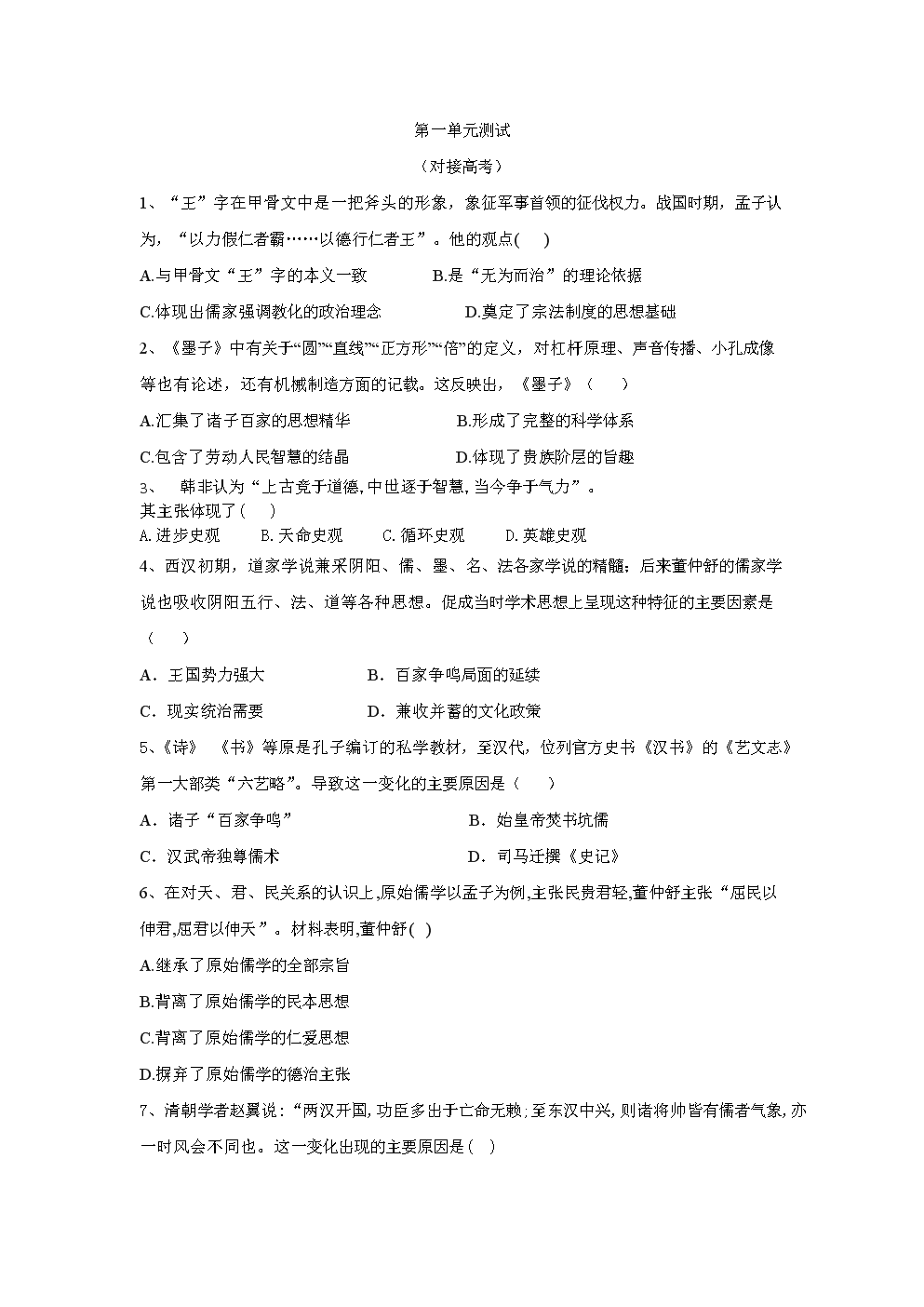 生态环境部副部长出席中国赠埃塞俄比亚微小卫星发射成功庆祝仪式_开云APP下载(图2) 开云APP下载