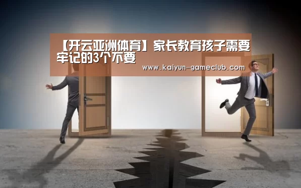 开云APP下载