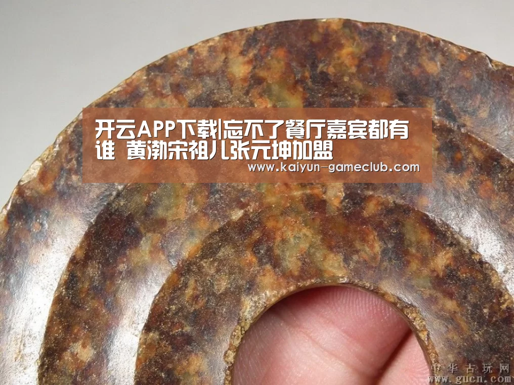 开云APP下载|忘不了餐厅嘉宾都有谁 黄渤宋祖儿张元坤加盟(图1) 开云APP下载