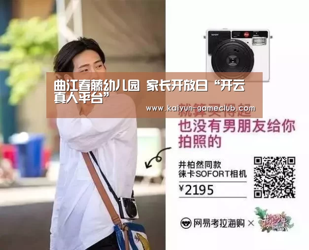 开云亚洲体育
