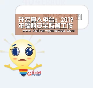 开云APP下载