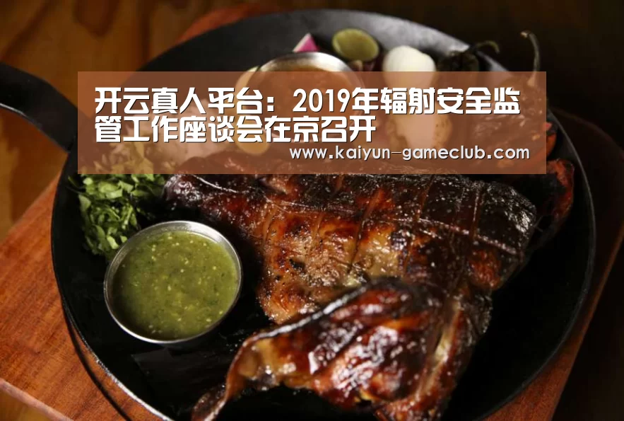 开云娱乐平台