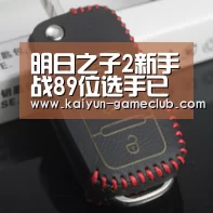 明日之子2新手战89位选手已经到位,你pick谁?:开云亚洲体育(图3) 开云APP下载