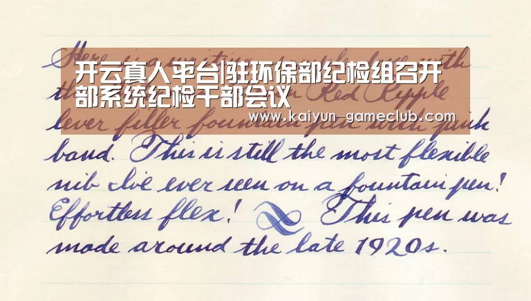 开云娱乐平台