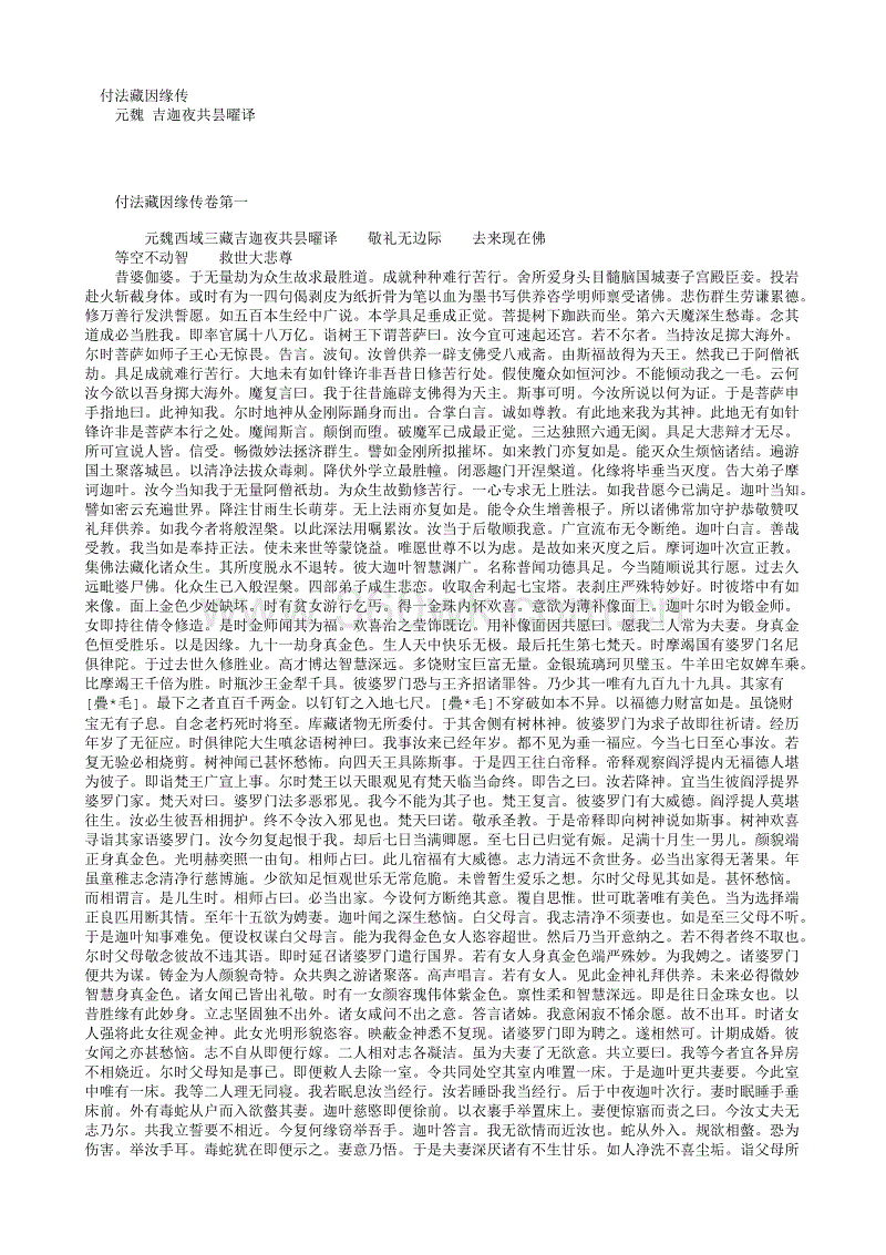 开云真人平台
